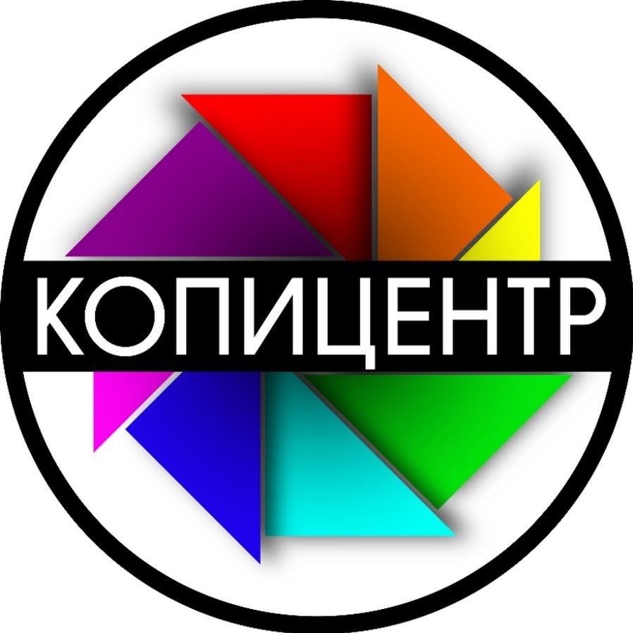 копицентр